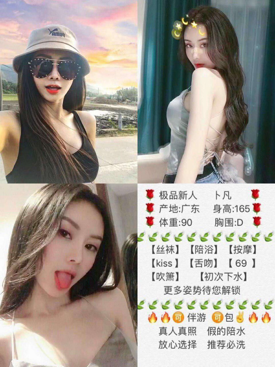 她的蜜语私语unmodified
